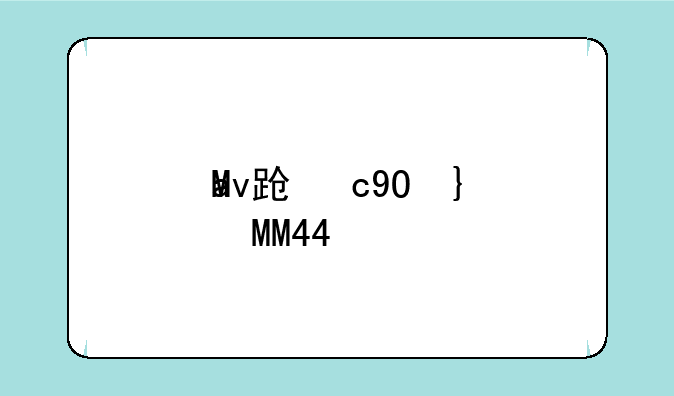 av迅雷下载--4401b55542b52203dacece0079602c5be3bc504b迅雷